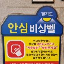 신촌 새말근린공원 이미지