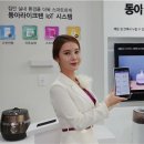 동아엘지(주) 이미지