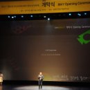 부산국제어린이청소년영화제 경향신문