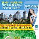 주식회사 포에버 이미지