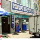 미라클 타워 이미지