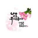 내가 주인공이다 이미지