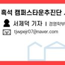주식회사 대상에듀