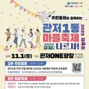 컴피무드