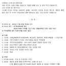 초계초등학교 이미지