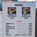 진천IC혁신주유소 | 진천 맛집 짬뽕대장, 충북혁신도시 근처 든든한 중국집 후기