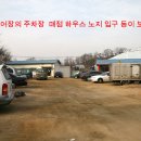 대은주유소 이미지