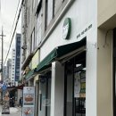 만소당광주 이미지