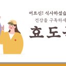 수진제2공영주차장 이미지