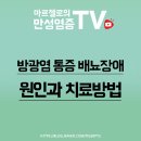 마르첼로약국 이미지