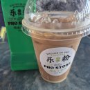 Toy House | [중국]상하이 푸동 공항/스타벅스/팬더 기념품/쌀국수 乐粉 PHO STORE(浦东机场店) 솔직 후기