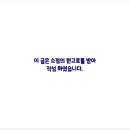 에소코핏 시흥배곧점 네이버블로그