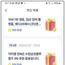 삼성메디엠 이미지