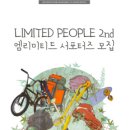 엠피플