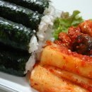 맛있는김밥 이미지