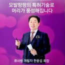 큐사랑 네이버블로그
