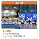 마당놀이극 덴동어미 화전놀이 정기공연 | 2026 영주선비문화축제(어린이선비축제)🇰🇷 경북 5월 축제 기본정보, 일정, 출연진, 꿀팁공유🍯 대구 근교...