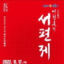 서편제 이미지
