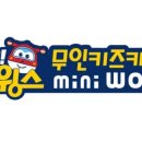 서창슈퍼 이미지