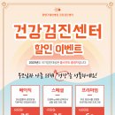 광명기대찬병원 이미지