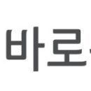 바로광고 - 사천시 | 바로광고