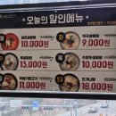 한촌설렁탕 부천옥길점 이미지