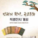 원동향약 이미지