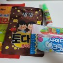 모두랑스넥