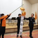 서초소방서