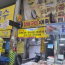 남문장터국밥