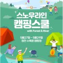 청천수목원야영장 이미지