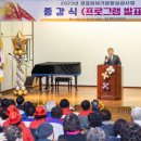 계양경로당 이미지