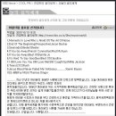 [고독한 DJ에게(7)] 그 남자는 잠못 드는 밤에 무슨 음악을 틀었을까? 이미지