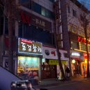 동경참치 | 인천 맛집 참치! 용현동에서 만나는 숙성 참치 무한리필- 동경숙성참치 추천!💯