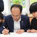 구립우면동지역아동센터(우면행복한꿈터) | 추 부총리, 추석맞이 지역 아동돌봄시설 격려 방문