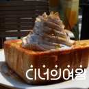 리얼브레드