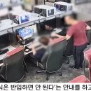 MBC PC방 이미지