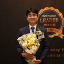 이음산업