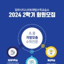 알파시티스마트해법수학교습소