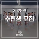 중흥태권도장 이미지