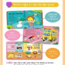 오감놀이4 | 📚 가누윅스 사운드북 4종 찐 후기아기동요·오감놀이·율동놀이·영어동요까지 한 번에 끝! (10...