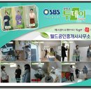 투데이공인중개사사무소 이미지