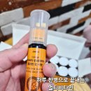 이뮨맥스 | 하루 한 병으로 활력 채우는 멀티비타민 아르디엠 하이비타 원데이맥스 올인원 샷 이뮨 성분 후기