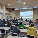 상평복합문화센터 컨벤션홀 | 산업재해 예방·안전의식 제고 - 진주시는 10일 상평복합문화센터 컨벤션홀에서 사업장 내에 운반용 등 하