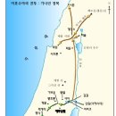 아이성
