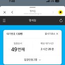종로3가 야장 후기 / 진영이네, 멍석집, 뉴욕포차