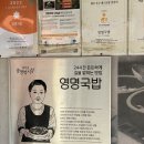 송전로 | [광주맛집] 광주송정역 근처 맛집 영명국밥 형제송정떡갈비 내돈내산 후기