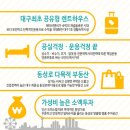 스타비앤비 이미지