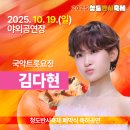 쇼그맨2 | 청도 반시축제 2025 &amp;청도 세계코미디아트페스티벌 기본정보