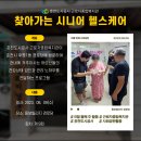동보빌리지 경로당 이미지